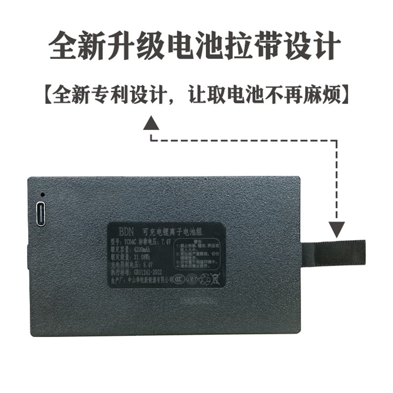 智能锁通用原装电池指纹密码电子锁专用充电池华宝通zn-09b1