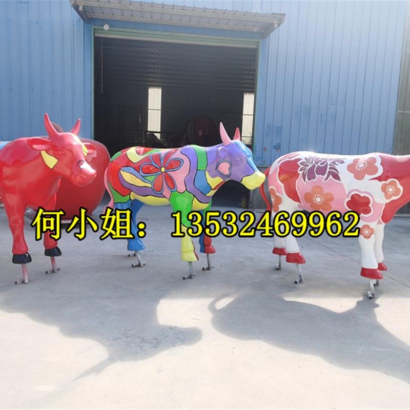 玻璃钢彩绘牛雕塑牛年吉祥物动物牛造型雕像卡通牛公仔大