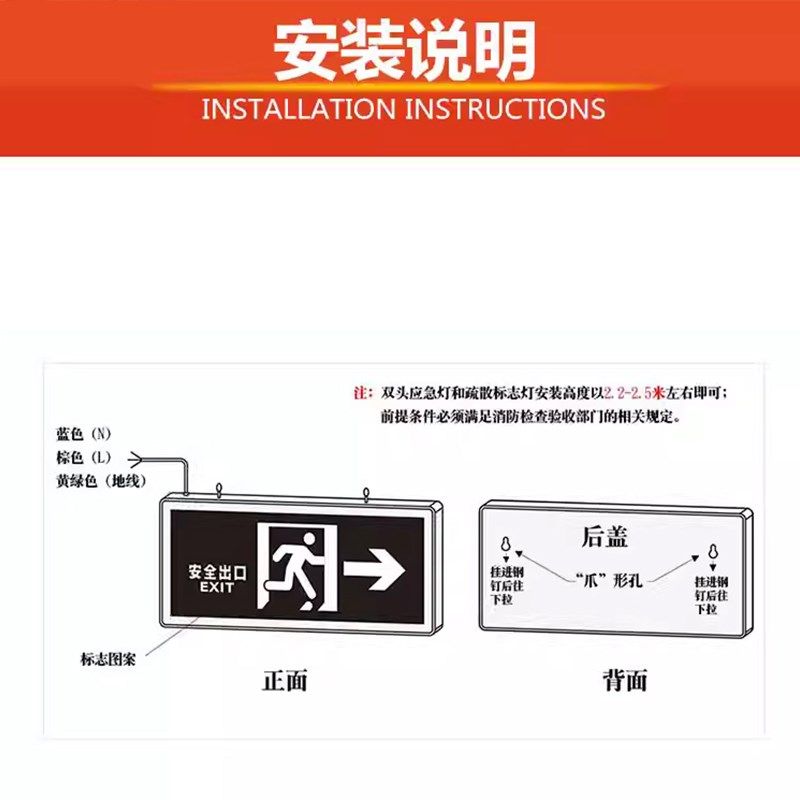 新四线带强启ld插电安全出口指示灯牌疏散层道通道标志灯牌,家装灯饰光源,应急灯,淘宝优惠券,粉丝福利购,淘宝优惠卷