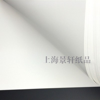 亚光喷墨打印书写面相纸A4彩喷菜单双面照片厚封面300g名片卡纸