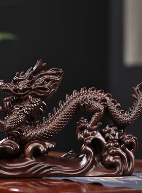 黑檀木雕龙摆件实木动物生肖龙摆设家居客厅办公室装饰中式工艺品