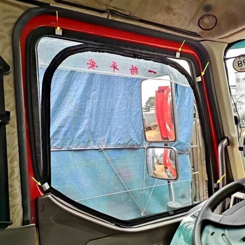 重汽豪沃TH7/T7H/MX货车驾驶室装饰大全防蚊虫纱窗蚊帐纱网窗帘