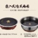 伊派火锅电磁炉圆形W线控嵌入式 商用火锅店电磁炉 电磁炉