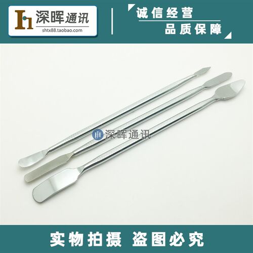 拆 手 撬棒 精钢 壳 翘棒 金属拆卸工具 撬棍三件