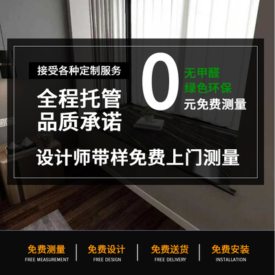 北京定制岩板台面过门石门槛石石英石窗台飘窗吧台踏步石材