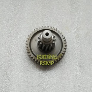 四大齿 豪迈巧格福喜GY 齿轮箱尾牙助力车齿轮轴 光阳 踏板车