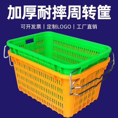 加厚塑料箩筐椭圆形周转篓腰箩大号西瓜筐水产运输框虾篓蛋形箩筐