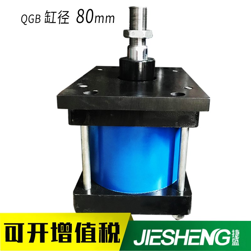 JB重型气缸QGB*2***75*100*1*1*175**0铸铁气缸