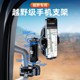 越野车柱手车载支架夹式 汽车上扶手支撑架改装
