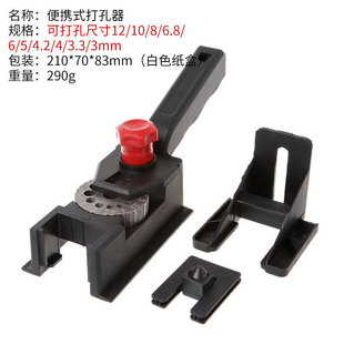 孔钻头限位圈木工打孔定位器限位夹具装置钻头便捷式打孔