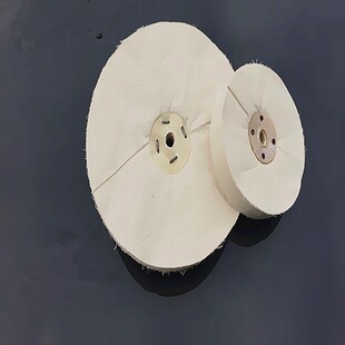 白布轮 棉布轮 镜面抛光轮布轮抛光布轮带线