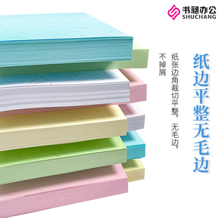 皮纹纸装订封面纸++彩色平面纹纸胶装装订书本标书文件装订封皮书