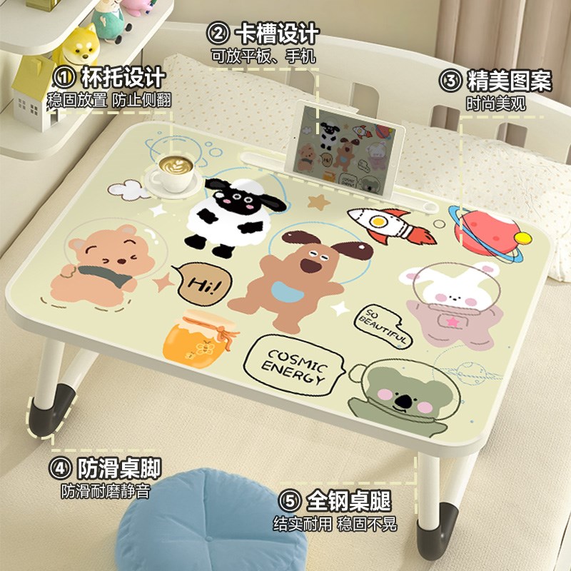 床上可爱卡通小桌子宿舍可折叠多功能学习桌儿童迷你绘画写字小桌