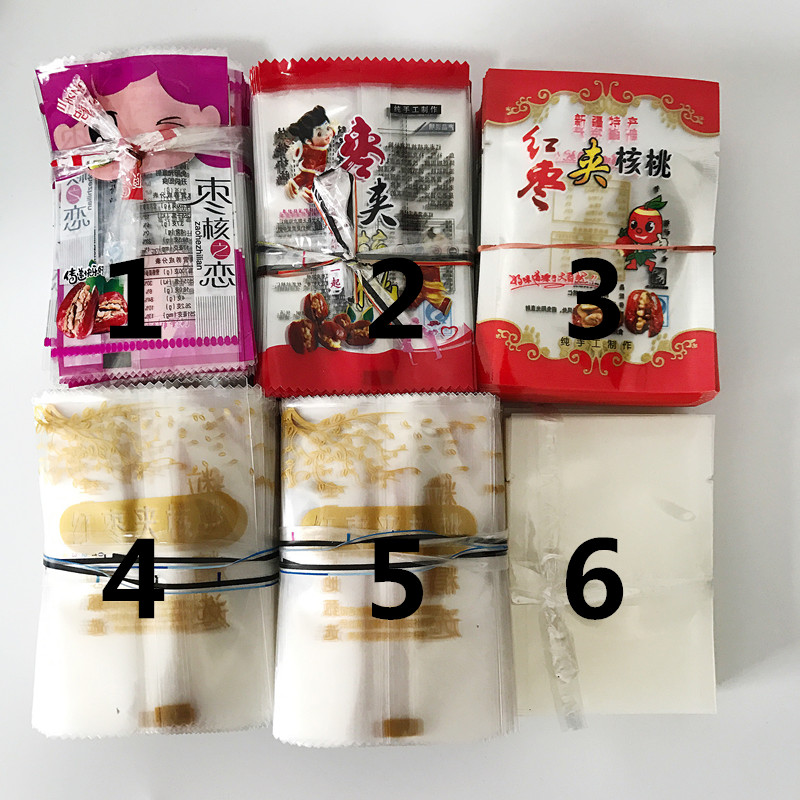 枣夹核桃仁包装袋子牛皮纸自封袋0克装干果食品袋 100个