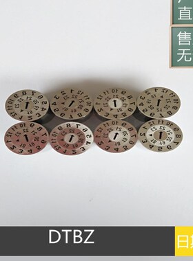 圈型日期章DZDZ年月章月章日章环保章