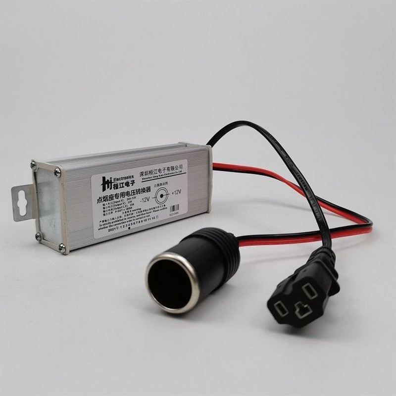 货车客车电动车点烟器头转换器24Vw36V48V60V72V转12V15A180W