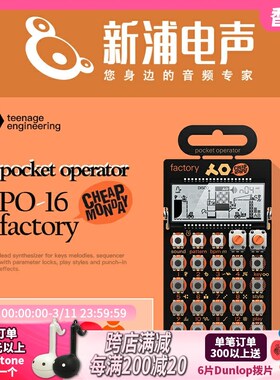 eenge Engineeing O便携口袋模拟合成器音乐采样器音序器