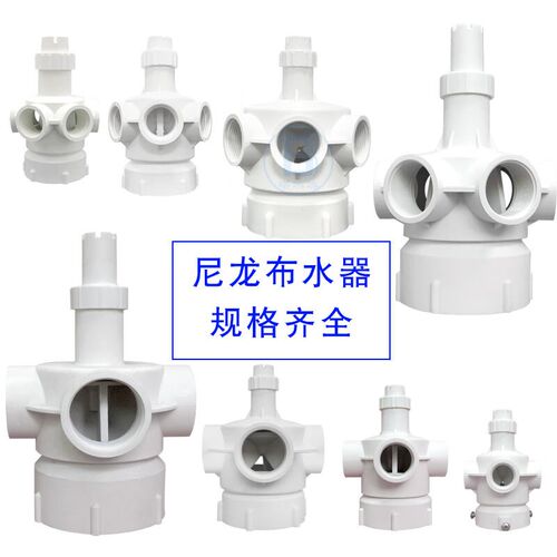 冷却塔布水器耐温万向喷淋转头凉水塔播水器散热洒水分流