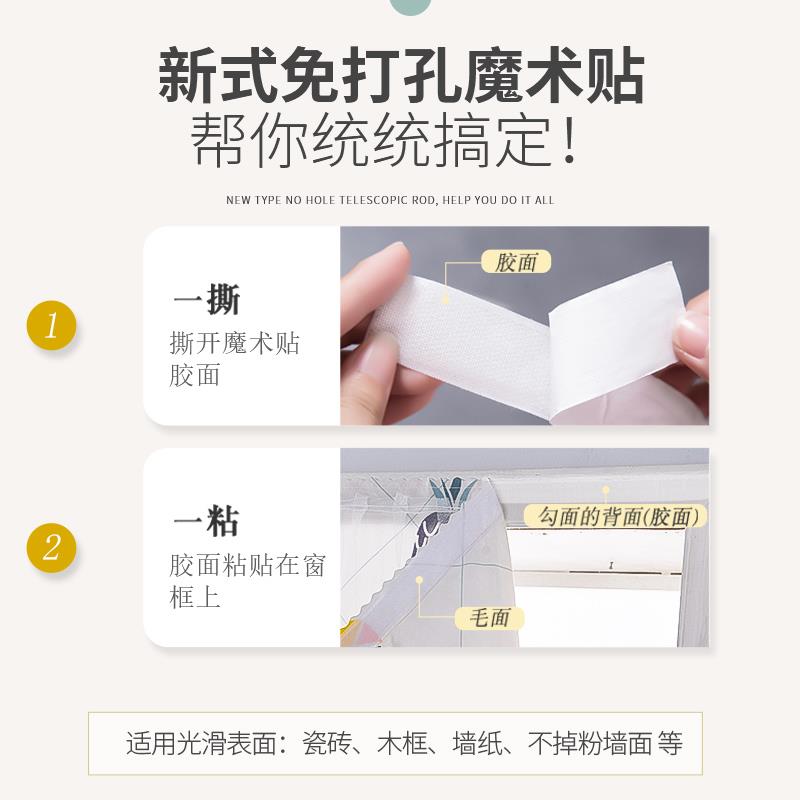 窗帘女生卧室高级感窗户帘家用遮光温馨卡通女孩子房间免安装纱帘