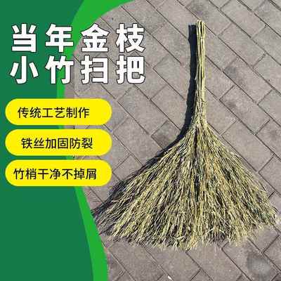 环卫工人a竹子扫帚水泥地专用扫马路工地养殖硬毛竹丝扫把工厂室