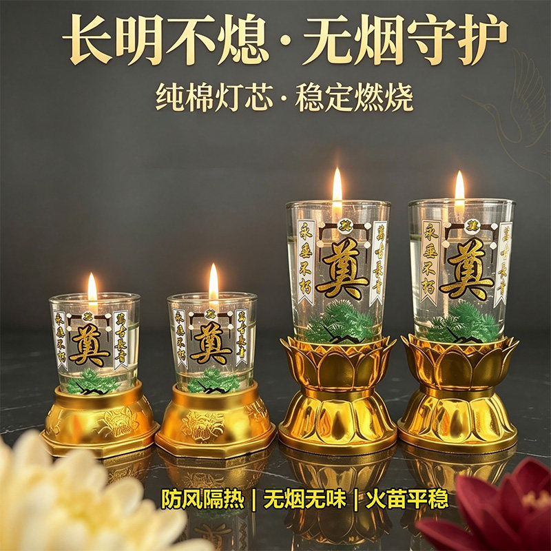 带底座大号白色奠字蜡烛殡葬用品祭祀灵堂白事亡人丧葬防风蜡烛