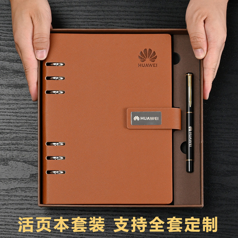 新款活页记事本礼盒定制印loo拆卸同色本子礼盒精致高级商务办公,文具电教/文化用品/商务用品,笔记本/记事本,淘宝优惠券,粉丝福利购,淘宝优惠卷