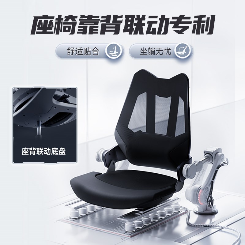 TGIF拓际T0电竞椅子人体工学椅透气游戏办公电脑座椅久坐LPL同款