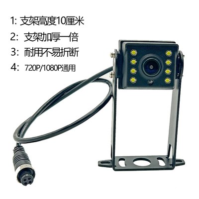 货车夜鹰全彩夜视防水防夜视王路监控通用摄像头