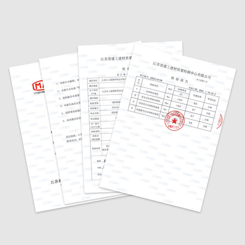 910瓷砖粘结剂玻化砖砂浆强力瓷砖胶背胶粘接剂粘合剂C1C2C2TES1