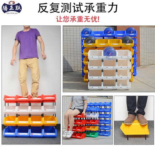 腾正跃斜口工具盒零件盒货架分类盒螺丝盒式分类盒加厚耐用