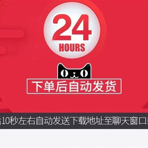 速通行设备测试管理设备测试费