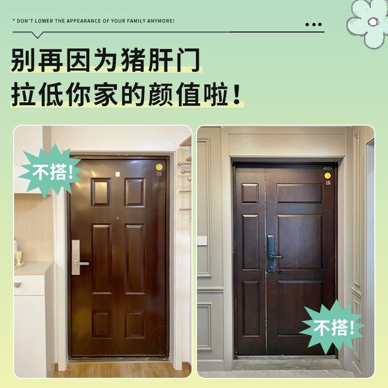 防盗门旧门木门门门整张卧室壁纸毛毡装饰入户门改造翻新纸,家居饰品,门贴,淘宝优惠券,粉丝福利购,淘宝优惠卷