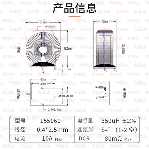 大电流扁铜线功率电感 uH  Q 绕线直插波储能电感线圈
