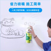 9.9沫檬墙面自喷漆白墙去污修复补墙喷雾漆室内翻新