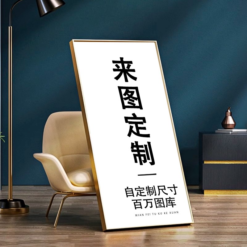装饰画定制来图定做玄关客厅壁画婚纱照片挂画订做无框画油画打印图片