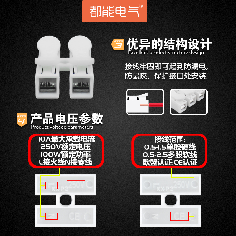 只CH2电线接头连接器两位按压式快速接线端子LED灯具对接排柱