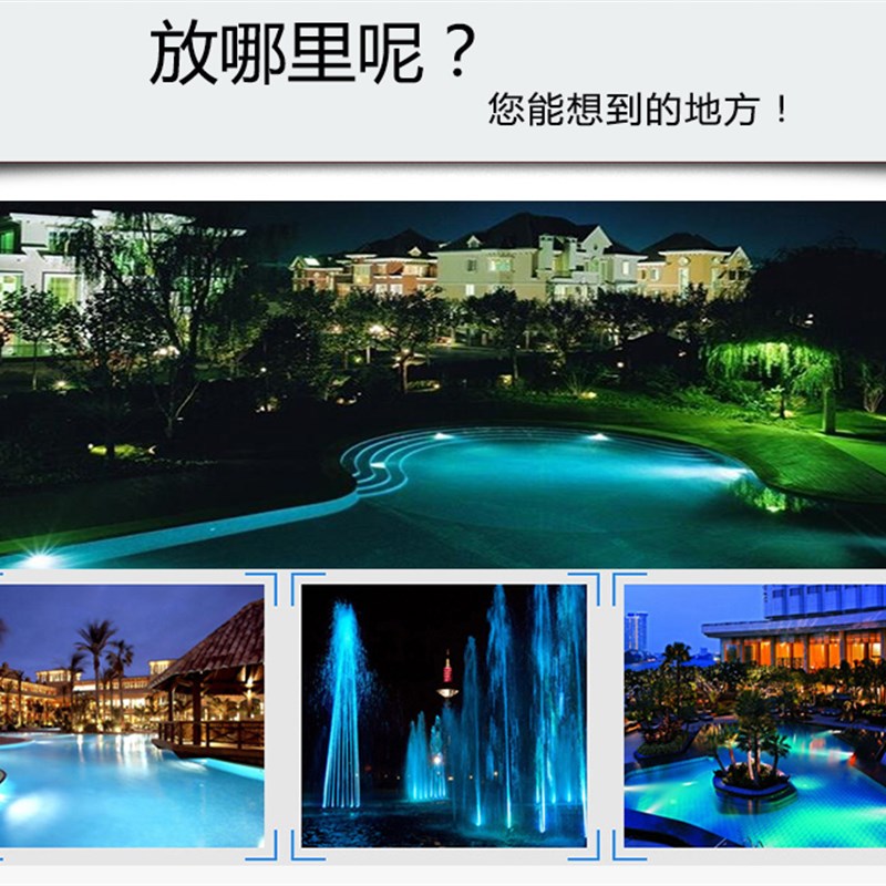 led水下嵌入式不锈钢水底灯12V24V防水 超薄地埋灯 射灯泳池壁灯