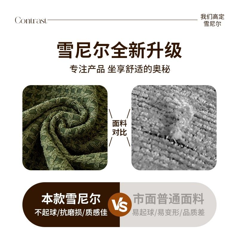 一片式直边雪尼尔沙发座垫新款复古防滑防猫抓直排沙发坐垫子,居家布艺,沙发垫,淘宝优惠券,粉丝福利购,淘宝优惠卷