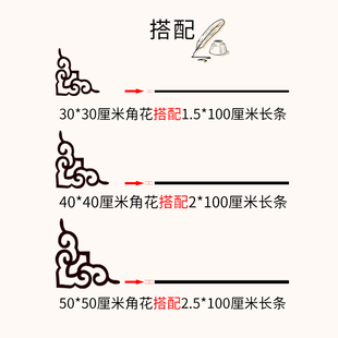 带背胶自粘天板吊顶边框装饰条纹对角墙d立体美边线