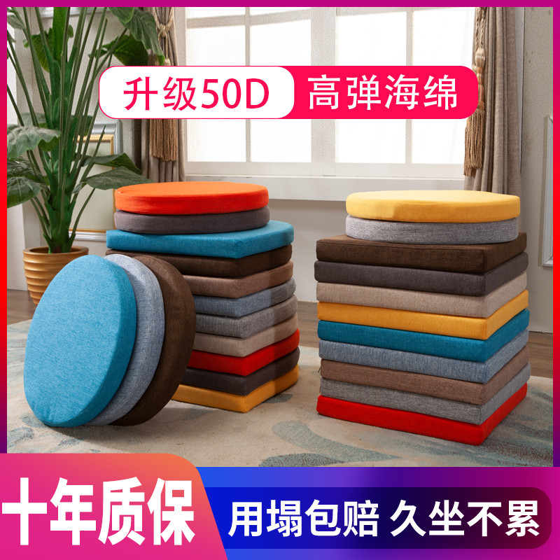 新款棉麻布藤椅圆形50D高密度海绵椅子座垫卡座坐垫沙发垫飘窗垫