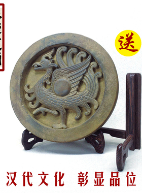 汉代朱雀瓦当古典客厅桌面古董仿古工艺品老物件办公室装饰小