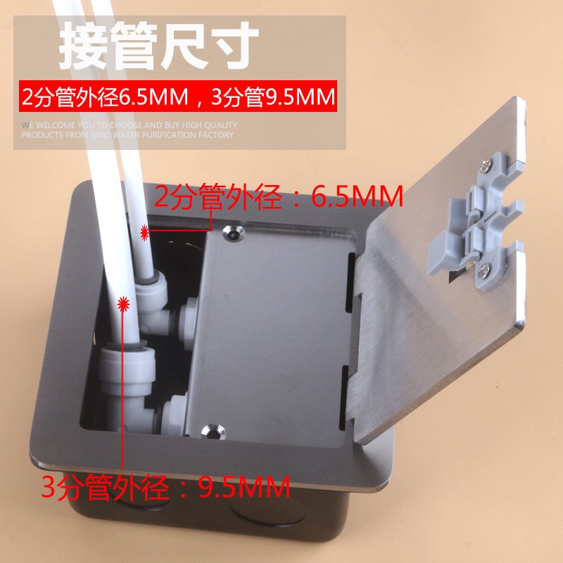 净水器管线茶座客厅墙壁管地插插座暗盒盖板图片