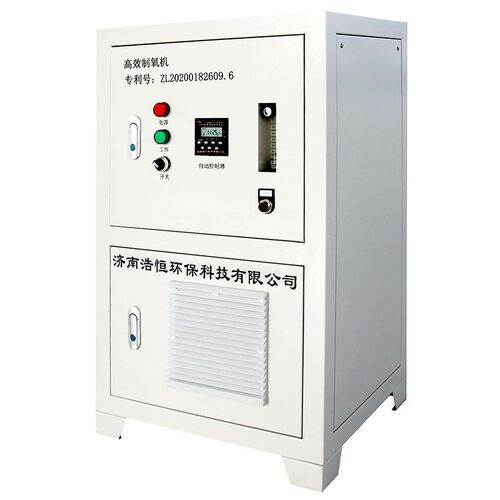 小型工业制氧氧气增氧设备水产养殖原弥散式室内氧吧纯氧