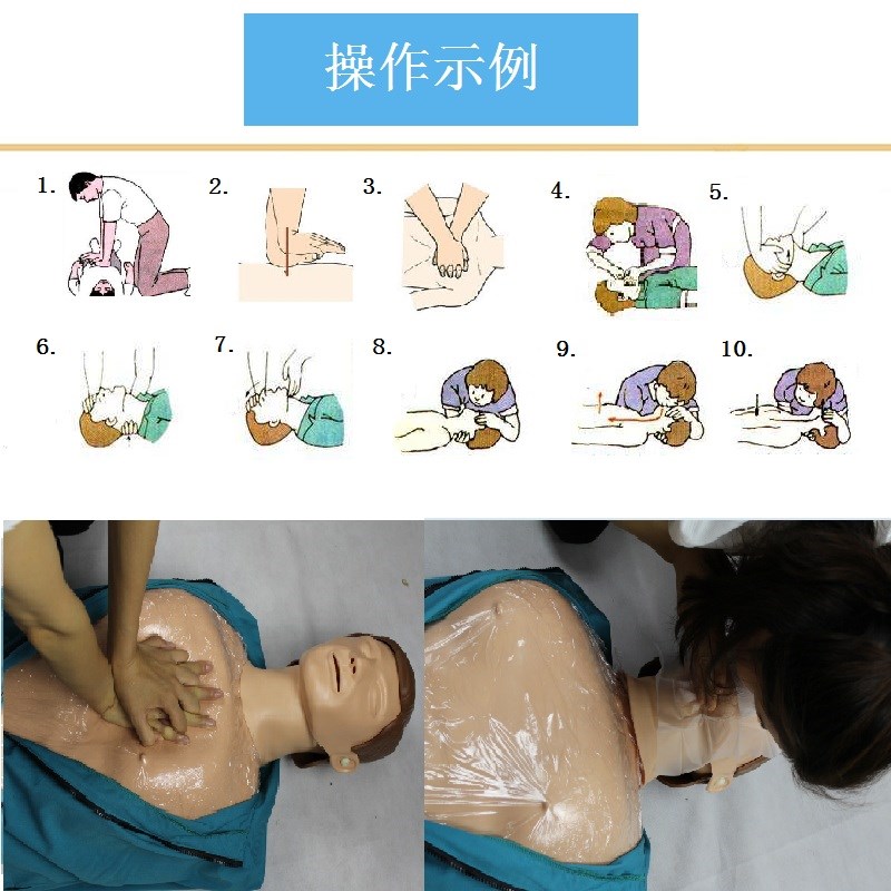 CPR 电子一体化LED指示灯显示 心肺复苏急救训练模拟人