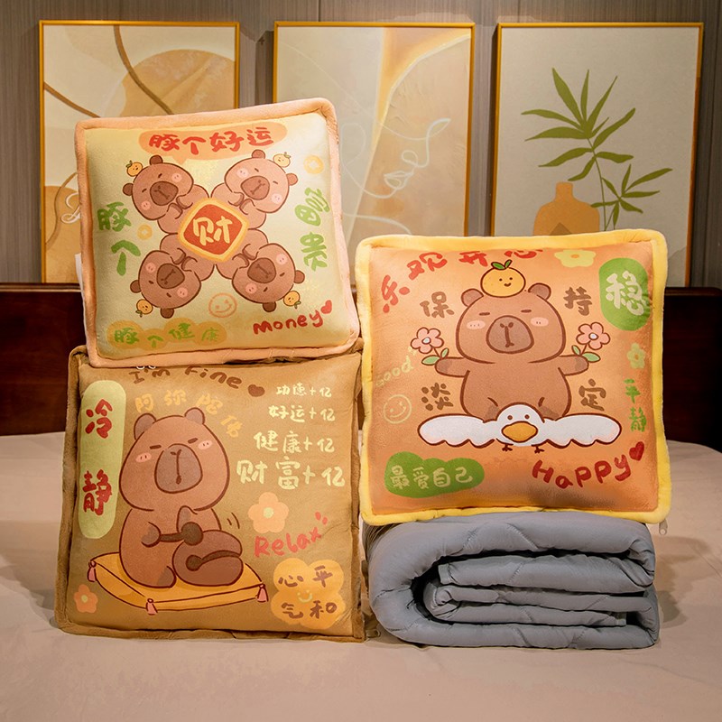 卡皮巴拉抱枕被子两用加厚办公室折叠毯子二合一汽车靠枕午睡枕头
