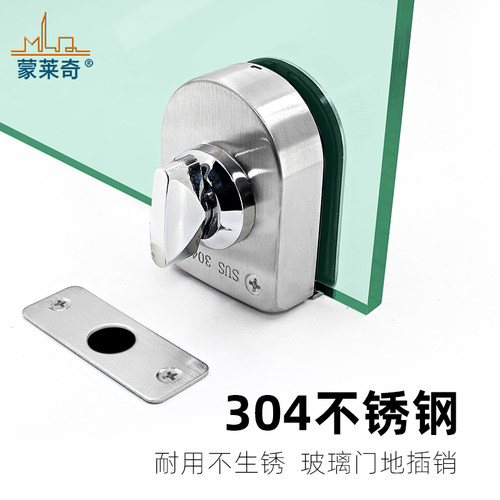 不锈钢半圆玻璃锁扣单门门免开孔推拉门免打孔带锁芯无框玻璃锁