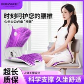 坐垫靠垫一体办公室久坐男女护腰椅子靠背垫久坐屁股屁垫坐垫椅垫