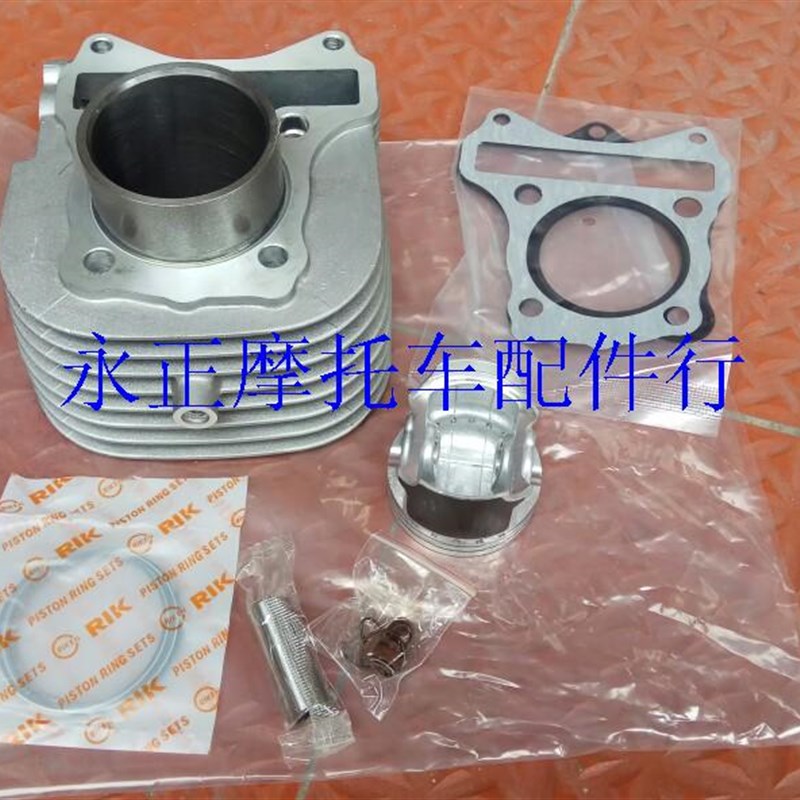 摩托车配件适用灵迪HJ125T-18HJ125T-18A18C机车套缸电喷化油器版