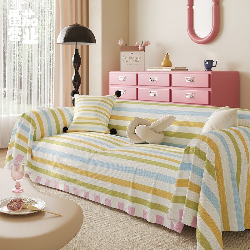 韩系家用客厅沙发巾条纹高级感防尘盖布多巴胺全铺式沙发罩,居家布艺,沙发垫,淘宝优惠券,粉丝福利购,淘宝优惠卷