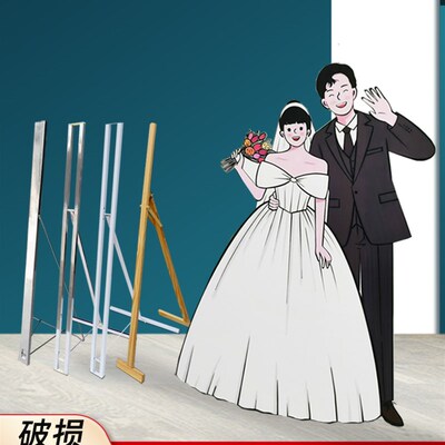 板支架展示架婚庆迎宾牌海报形立牌定制等身支撑异形制作